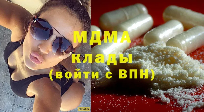 MDMA Molly  Новая Усмань 